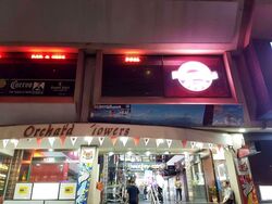 Orchard Towers (D9), Retail #544608611